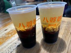 -八婆婆烧仙草(中山路店)