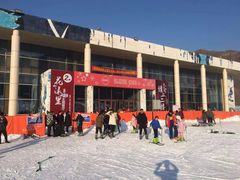 -荣盛康旅野三坡滑雪场