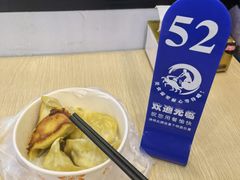 -木木鲜海鲜面(天一店)