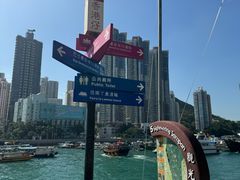 -南丫岛