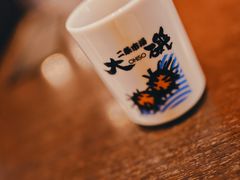 -札幌二条市场 大矶(本店)