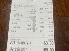 -温江公平红烧兔(总店)