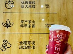 -7分甜(雨花客厅店)