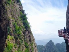 -老君山风景名胜区