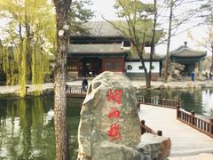 -承德避暑山庄景区