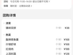 -北京友谊宾馆·聚祥园