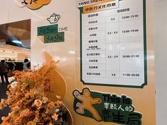 -盛京大奥莱(沈阳奥体店)
