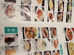 -川人百味(金安中央大街店)