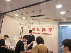 -阿宗面线(西门町店)