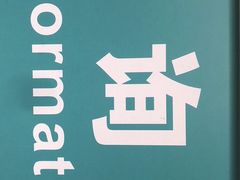 -成都市第一人民医院(南区)