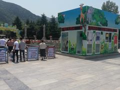 -西安秦岭野生动物园