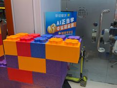 -斯坦星球AI编程·机器人科创·科学实验·信奥·思维·STEM·乐高·竞赛考级(浦东联洋广场大拇指龙阳御桥中心)