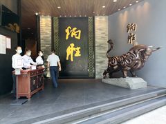 门面-炳胜品味(珠江新城店)