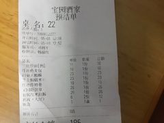 -宝园酒家(美林M·LIVE天地东座店)