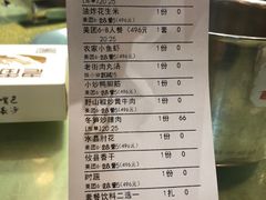 -老街鱼嘴巴(坡子街老店)
