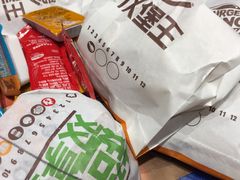 -汉堡王(北京通州领展店)