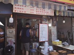 -燕子煨汤(山海关路店)
