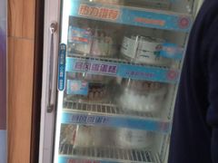 -DQ·蛋糕·冰淇淋(虹口龙之梦店)