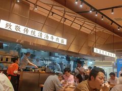 -嘻小北·兰州清汤牛肉面(太平洋森活天地店)