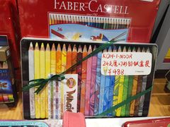 -墨格(浦东嘉里城店)