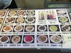 菜单-姚记炒肝店(鼓楼店)