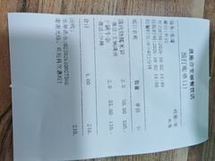 -张关合渣(航空大道店)
