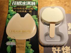 -烤匠麻辣烤鱼(观音桥大融城店)