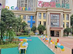 -吉的堡幼儿园(昆明俊发城英胜园)