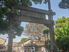 -绍兴书圣故里景区