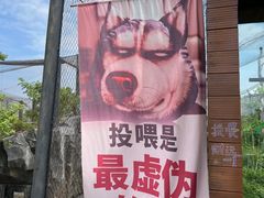 -武汉动物园