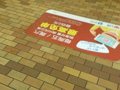 -麦当劳(宝山大厦店)
