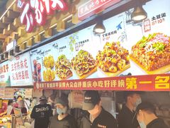 -周小亮丁家坡洋芋(全国总店)