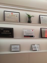 -彼家美创·量肤定制修护管理