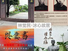 -三坊七巷历史文化街区