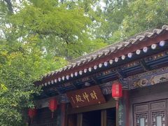 -湘子庙