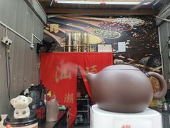 -汕头市小公园
