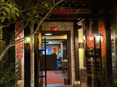 -野蔓果·山野菜(西湖景区·龙井茶田店)