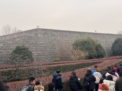 -秦始皇帝陵博物院-丽山园