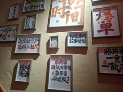 -山四砂锅(太原钟楼街店)
