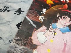 -剧狐剧本杀·月球探案馆(人民广场1号店)