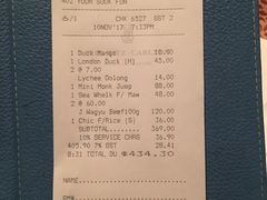 账单-夏苑(新加坡丽思卡尔顿美年酒店)