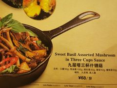 菜单-Let's Taipei 非常烘焙(太古里店)