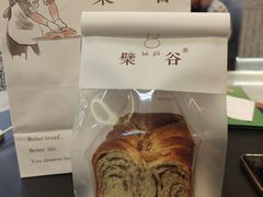 -檗谷·面包·咖啡·轻食(华贸天地店)