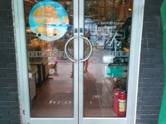 门面-味多美蛋糕(洋桥店)