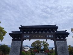 -雅达·阳羡溪山小镇中心