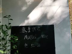 -Bitter酒吧(五原路店)