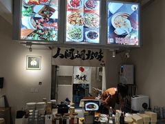 -有肉食·虎九闽菜(798艺术区店)