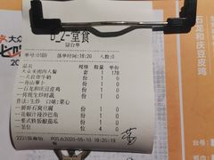 -小和庆·知味(首铸万科店)