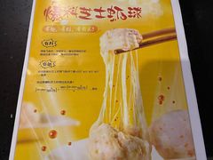 -呷哺呷哺 黄金牧场 (回龙观港龙店)