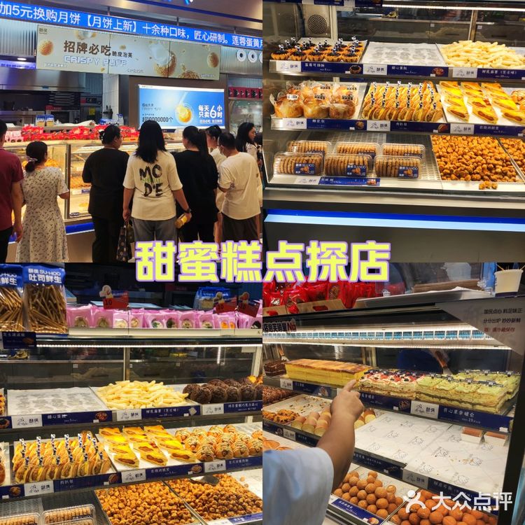 永旺的这家酥侯糕点，门槛已经被踩烂了吧？